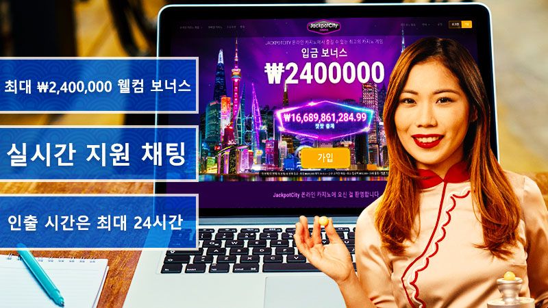 jackpotcity online casino live dealer games